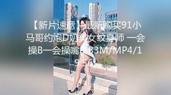 【新片速遞】&nbsp;&nbsp;起点传媒 性视界传媒 QDKY001 美女荷官送到家 李娜娜【水印】[774MB/MP4/36:18]