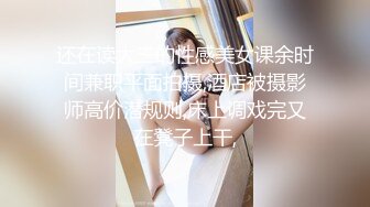 TT-005-F罩杯性感巨乳DJ-孟若羽