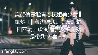 [MP4]丰满刚满18岁的粉粉美少女，绝世馒头小逼，下面太紧老哥不敢用力，只能轻轻插入，干完后她累趴立马睡着