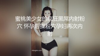 【新速片遞】&nbsp;&nbsp; 大奶美女吃鸡啪啪 上位骑乘全自动 射了再后入猛怼第二次内射 精液流出 你实在是太猛了 [752MB/MP4/14:44]