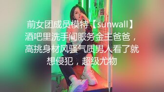 ✿开档黑丝学妹✿极品黑丝JK学妹偷情 在大鸡巴爸爸的鸡巴下变成淫荡的骚母狗 淫荡的模样只给爸爸看 反差小母狗