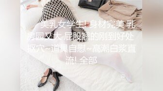 阳台上的母狗调教！极品巨乳女神，九儿闺蜜【BOBBY璐璐】定制福利，狐狸尾乳夹皮鞭道具SM