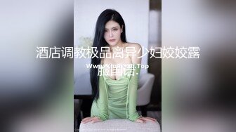 《贵在真实反差淫妻》露脸才是王道！顶级绿帽刷锅狠人，广东大奶美骚妻【雅雅】私拍第二季，商场户外露出3P全程露脸 (5)