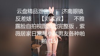 宿舍集体淫乱~新合集【女生宿舍】轮流被操~近距离特写~极品御姐【27V】 (24)