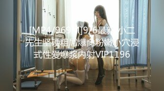 STP23202 【钻石级推荐】蜜桃传媒国产AV剧情新作-利誘JK制服妹下海 致富秘诀的肉体出卖 蜜桃女神孟若羽