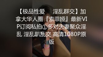 巨乳天花板！奶子疯狂摇晃！巨乳淫妻【陌陌探探过时了！用下面简阶的！】