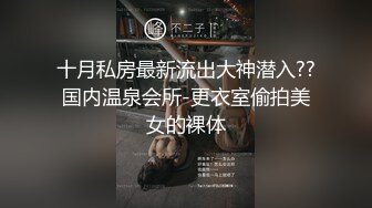 傻女孩被无套内射