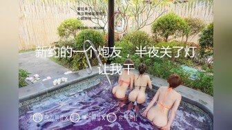 【精品泄密】女友口活技术一流，床上把我伺候的舒舒服服【MP4/145MB】