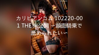 【無碼】FC2-PPV 947687 【個人撮影】チート級美女　過去最高の美女爆誕　19歳NO2