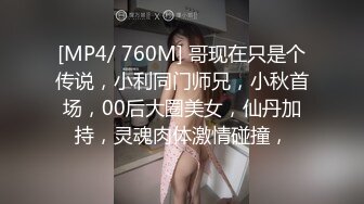 新人来了！苗条气质短发美女！【小怡爽】腋毛真性感！~不遮不挡，扑面而来的淫荡气息 喷血推荐 (2)