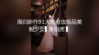 90后幼师骚妹子网袜后入