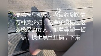 披肩短发无毛逼，黑丝高跟小诱惑，全程露脸激情大秀，揉奶玩逼道具疯狂抽插，抠的自己高潮不断淫水直流真骚