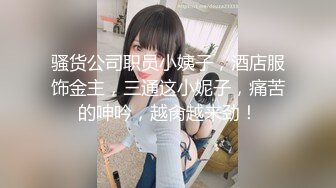 【出各种合集】情趣酒店约操女护士欲求不满