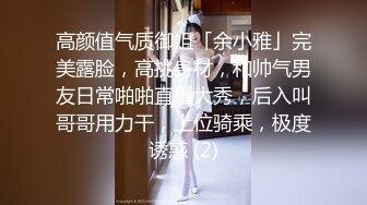 [MP4/ 531M] 搞按摩女技师大肥臀骚女打飞机，镜头对着屁股，半脱下内裤狂撸，搞多了还贴着膏药