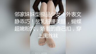 ✿甜美御姐女神✿清纯性感〖小桃〗公司高冷御姐其实是条母狗罢了为满足自己的欲望成为领导随时可以使用性奴