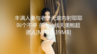 【OnlyFans】2023年7月香港网黄 melyll 眼镜婊骚货脸穴同框啪啪自慰VIP，与男友居家性爱啪啪，乘骑位肥臀很是具有视觉冲击力 8