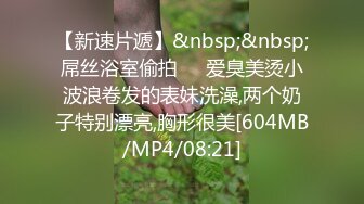 让人羡慕做生意的小老板玩操尤物小情人奶子又挺又大肥臀小蛮腰还是无毛馒头一线天饥渴舔完进入疯狂输出