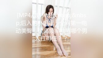 [MP4]探索发现带小妹KTV唱歌喝喝酒妹纸有点醉带回房间被随意玩弄扒掉内衣