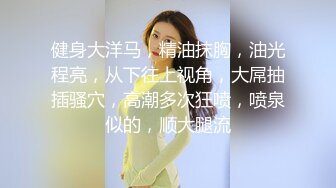 学妹就是嫩啊，乳头都是粉的！征服感爆棚！【看简介内有约炮渠道】