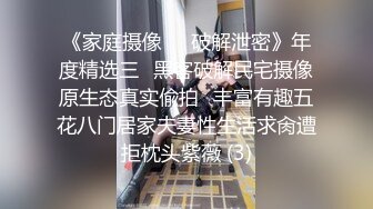 公子哥私約美乳小護士來激情嘿咻