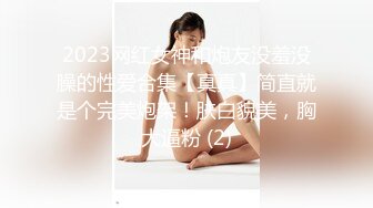 粉色背心美女和炮友激情啪啪 大长腿脱下牛仔短裤摸逼抬腿第一视角抽插