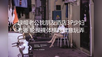 校园女神FortuneCuttie 家庭教师的特别安慰