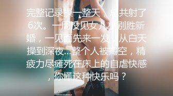 突袭女优家EP15