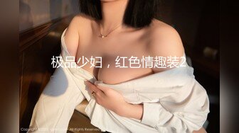 [MP4/446MB] 剧情调戏制服保洁，黑丝美腿大奶，来一炮释放释放，撩的少妇好想要，迫不及待来一发，后入肥臀