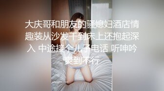 [MP4]痴淫少女 极品鲜嫩白虎露脸网红美少女▌小鹿酱▌挑战后庭塞入36cm巨根尾巴