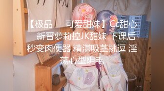 【新片速遞】 网红脸妹子无套女上位啪啪做爱，强力打桩暴力输出做完后再贴心服务刮毛粉嫩白虎[239M/MP4/34:09]