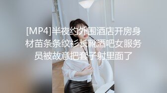 [MP4/ 759M] 让女友穿上传统旗袍把鸡巴吹硬扒开内裤就开操