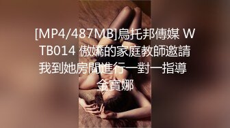 [MP4/334MB]【反差婊子】精选10位反差婊子生活淫乱视图合集【三十】