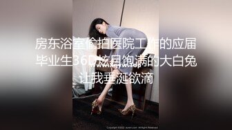 【新片速遞】漂亮美眉 开档肉丝 无套输出 美眉自己动 稀毛鲍鱼超粉嫩 [115MB/MP4/01:34]