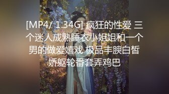 18超清纯甜美嫩妹情趣兔耳朵自慰，全裸掰穴近距离特写，M腿假屌进出抽插，翘起屁股后入，娇喘呻吟非常诱惑