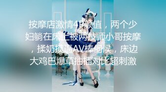 【MP4/HD】白皙皮肤粉嫩美乳！拨开内裤看穴，毛毛杂乱骚逼，掰开特写清晰可见