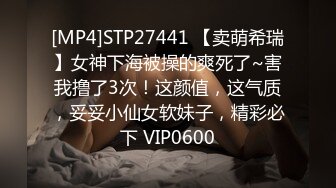 [MP4/ 680M] 御姐骚货男人抵挡不住啊 身材好软软丰满抱着狠销魂欲望大腿 尽情扶着肥美屁股冲击抽操