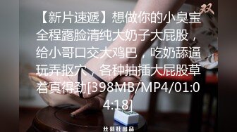 [MP4/315M]5/26最新 和男友啪啪做爱内射一逼时间长了操成了大黑逼VIP1196