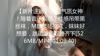 无水印[MP4/136M]12/10 漂亮白丝伪娘是不是把我的尺寸给忘了好涨太深了VIP1196