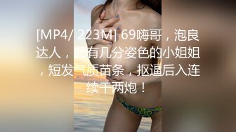 生理保健【女性SPA推油催情按摩】男技师给肥臀离异少妇用上了内置震动蛋配合按摩淫水泛滥娇喘呻吟主动掏J8求草