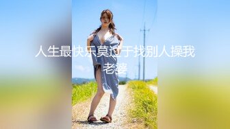 [MP4/ 815M]&nbsp;&nbsp;性感桃花型美乳嫩模李X熙被摄影师捆绑后用道具震的大叫