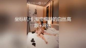 ✿娇粉少女✿ 极品萝莉肉体按摩被强上▌牛奶泡芙 ▌