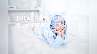 2024年4月，最美哺乳期宝妈，【哺乳期】，为了生活下海~直播挤乳汁!湿哒哒，小少妇颇有几分姿色