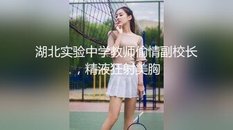 【泄密资源】 探探上约出来的高颜值女大学生