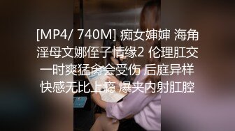 酒店约操极品老相好,美女喜欢被舔穴舔爽了再开操,打桩机猛操肥臀