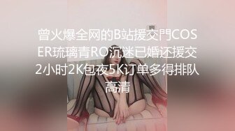 网友投稿 抖音网红 kiko啵啵 600块的1v1视频 被网友录屏泄密 “这奶子比头都大”