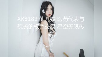 [MP4/ 1.92G] AI高清2K修复 沈先生，第三场，曾经的午夜奶茶妹，遭遇PUA达人