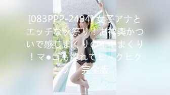 [083PPP-2494] 女子アナとエッチな秋祭り！お神輿かついで感じまくりのイキまくり！マ●コも濡れてヒ～クヒクッ！ 完全版