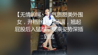 小骚货的蜜桃臀