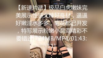 [MP4/ 462M] 肉嘟嘟的小美女露脸初次下海直播赚外快，全程露脸听狼友指挥