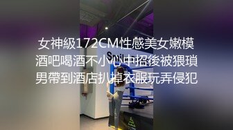 网红二次元狂热美少女首爆